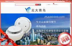 青鳥消防品牌旗艦店 五金零售行業的安全守護者